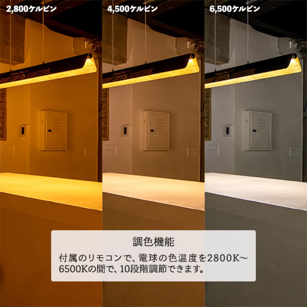 MANX マンクス ロンギー ペンダント リモコン付 TC-2008_gram eight / gram eight（グラムエイト） / ペンダントライト / GME10011_dt_17.jpg