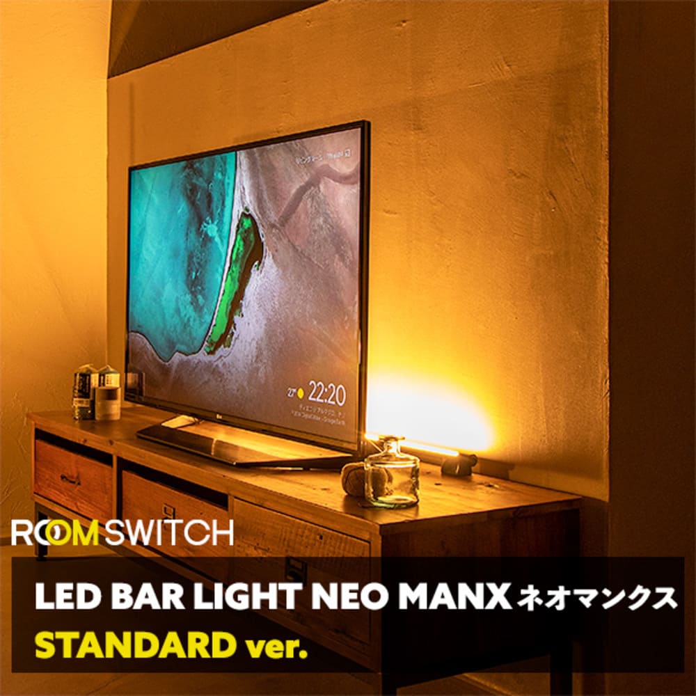 NEOMANX ネオマンクス バーライト ブラス リモコン付 TC-2007_gram eight / gram eight（グラムエイト） / スタンドライト・フロアライト・フロアスタンド / GME10014_dt_10.jpg