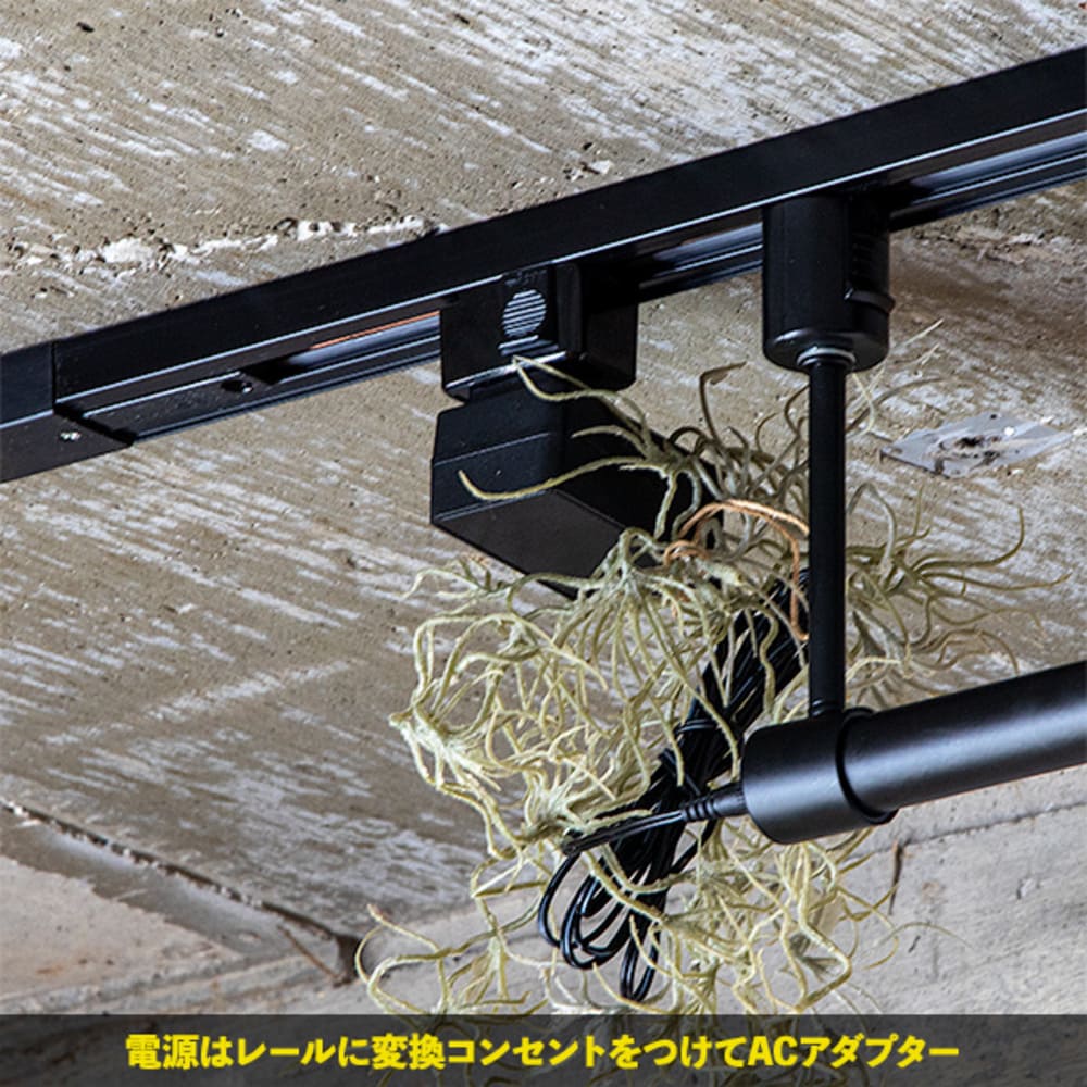 NEOMANX ネオマンクス ダクトレールタイプ リモコン付 TC-2007D_gram eight / gram eight（グラムエイト） / スタンドライト・フロアライト・フロアスタンド / GME10017_dt_03.jpg