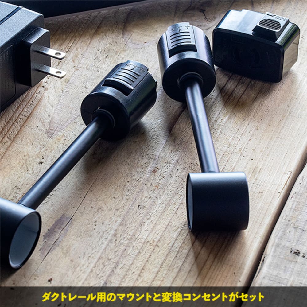 NEOMANX ネオマンクス ダクトレールタイプ ブラス リモコン付  TC-2007D_gram eight / gram eight（グラムエイト） / スタンドライト・フロアライト・フロアスタンド / GME10018_dt_02.jpg