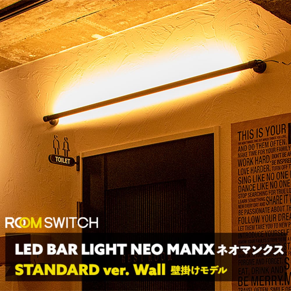 NEOMANX ネオマンクス ウォール リモコン付 TC-2007W_gram eight / gram eight（グラムエイト） / スタンドライト・フロアライト・フロアスタンド / GME10019_dt_10.jpg