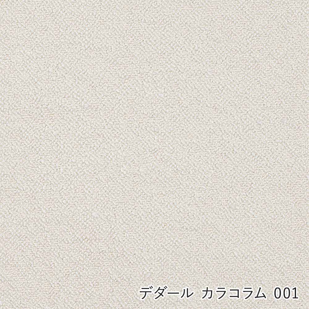 GUBI Pacha Lounge Chair - Fully Upholstered (Pearl Gold Base) / GUBI（グビ） / 1人掛けソファ / GUB10057_dt_21.jpg