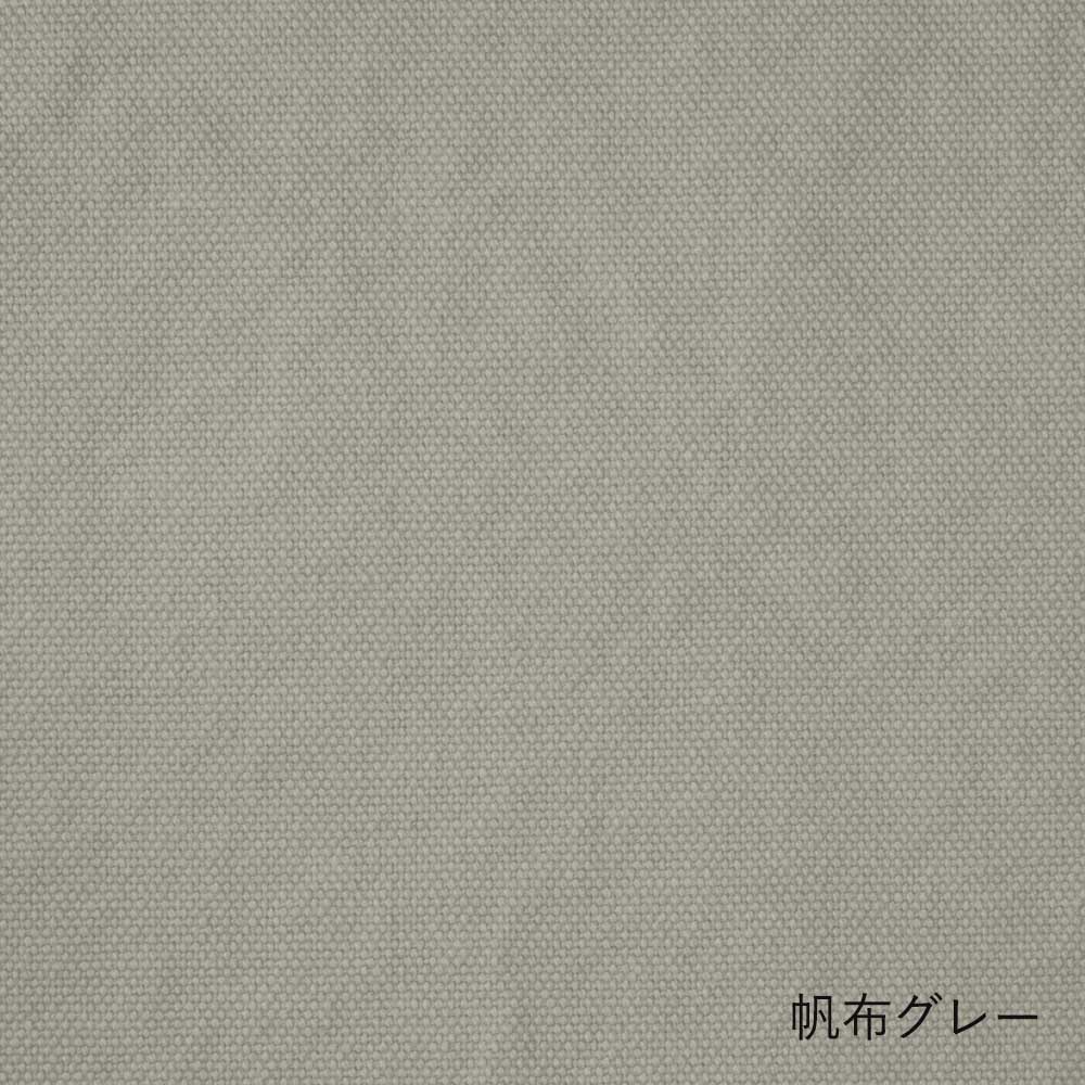 Gsc03 帆布 / Hirata Gen Collection（ヒラタゲンコレクション） / 1人掛けソファ / HGC10028_dt_05.jpg