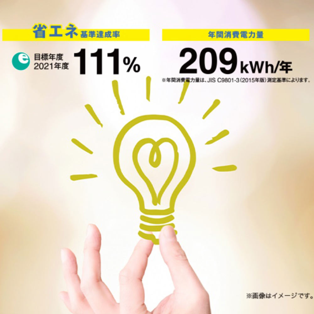 Haier 87L 2ドア 冷凍冷蔵庫 JR-9A-W ホワイト (右開き) / Haier（ハイアール） / 冷蔵庫・冷凍庫 / HIR10037_dt_09.jpg