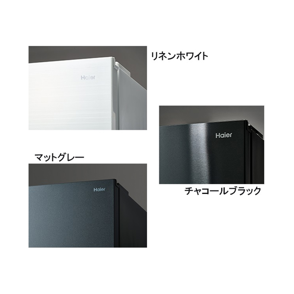 Haier Haier 286L 3ドア冷蔵庫 JR-CV29C (右開き) / ハイアール Haier Haier 286L 3ドア冷蔵庫 JR-CV29C (右開き) / ハイアール