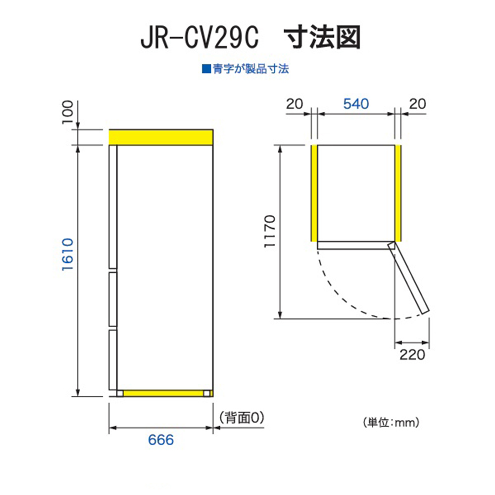 Haier Haier 286L 3ドア冷蔵庫 JR-CV29C (右開き) / ハイアール Haier Haier 286L 3ドア冷蔵庫 JR-CV29C (右開き) / ハイアール