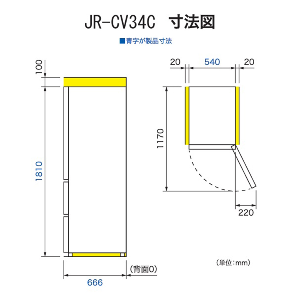 Haier 335L 3ドア冷蔵庫 JR-CV34C (右開き) / Haier（ハイアール） / 冷蔵庫・冷凍庫 / HIR10043_dt_15.jpg