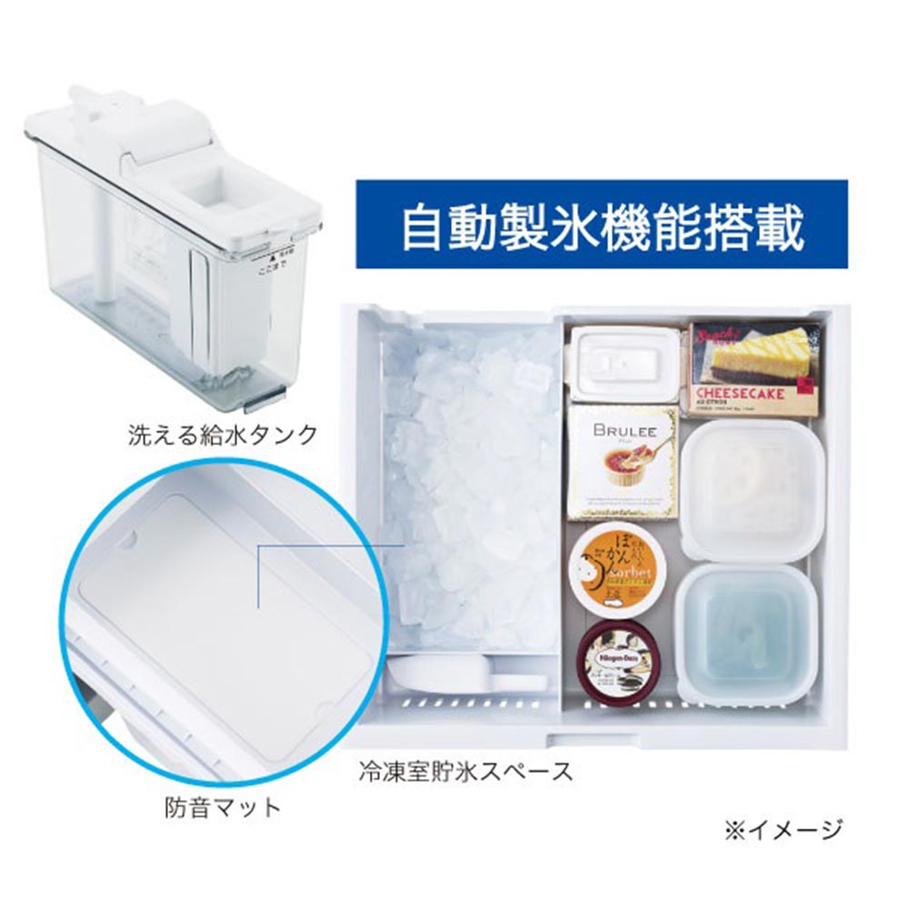 Haier 335L 3ドア冷蔵庫 JR-CVM34C (右開き) / Haier（ハイアール） / 冷蔵庫・冷凍庫 / HIR10044_dt_11.jpg
