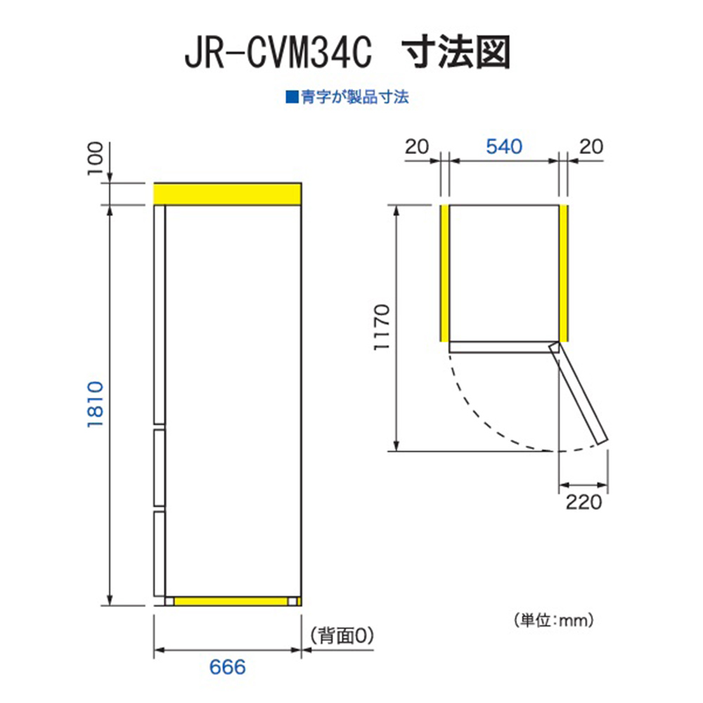Haier Haier 335L 3ドア冷蔵庫 JR-CVM34C (右開き) / ハイアール Haier Haier 335L 3ドア冷蔵庫 JR-CVM34C (右開き) / ハイアール