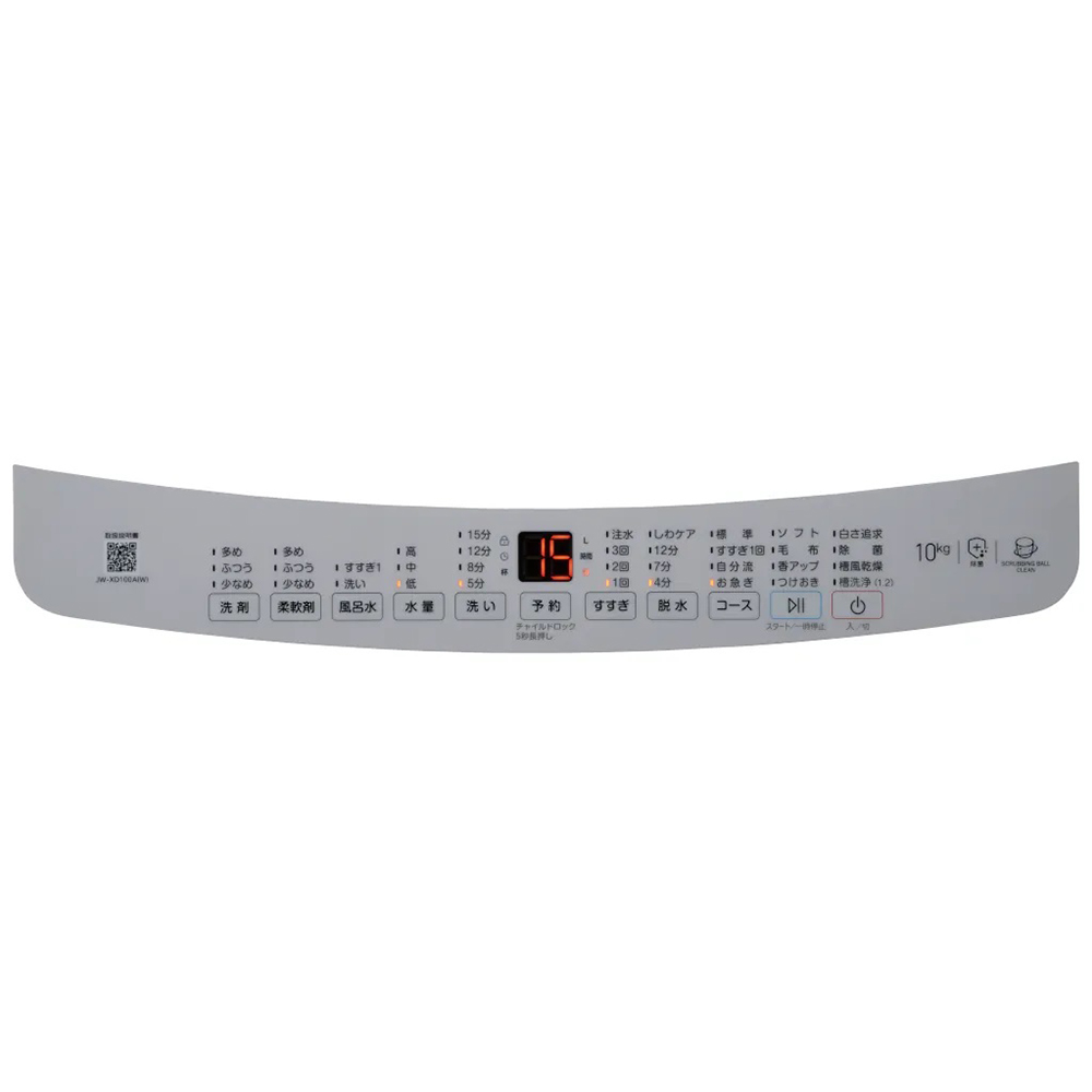 Haier Haier 全自動洗濯機 10kg JW-XD100A-W / ハイアール Haier Haier 全自動洗濯機 10kg JW-XD100A-W / ハイアール