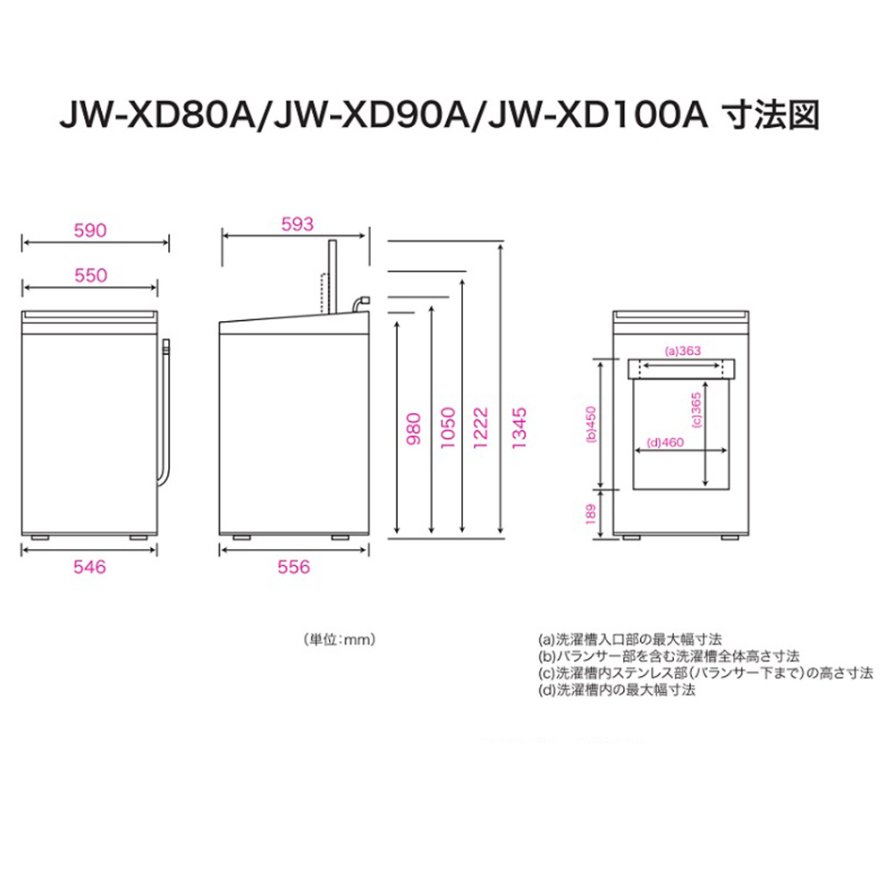 Haier Haier 全自動洗濯機 10kg JW-XD100A-W / ハイアール Haier Haier 全自動洗濯機 10kg JW-XD100A-W / ハイアール