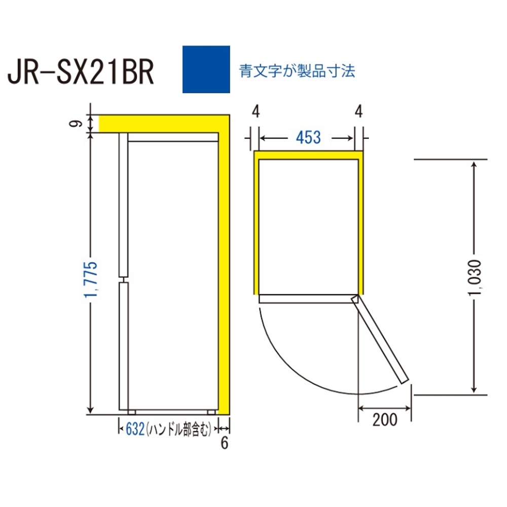 Haier freemo 208L 2ドア冷蔵庫 JR-SX21BR (右開き) / Haier（ハイアール） / 冷蔵庫・冷凍庫 / HIR10051_dt_08.jpg