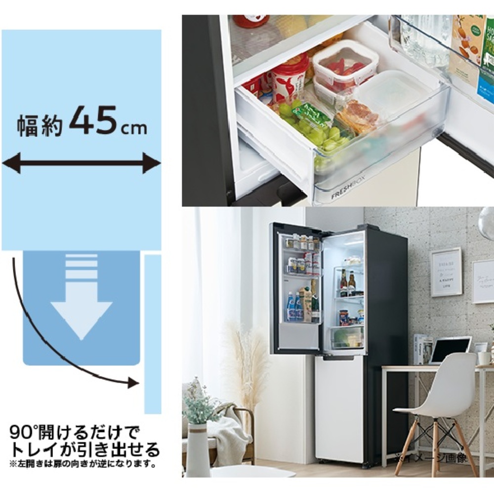 Haier freemo 208L 2ドア冷蔵庫 JR-SX21BR (左開き) / Haier（ハイアール） / 冷蔵庫・冷凍庫 / HIR10052_dt_07.jpg