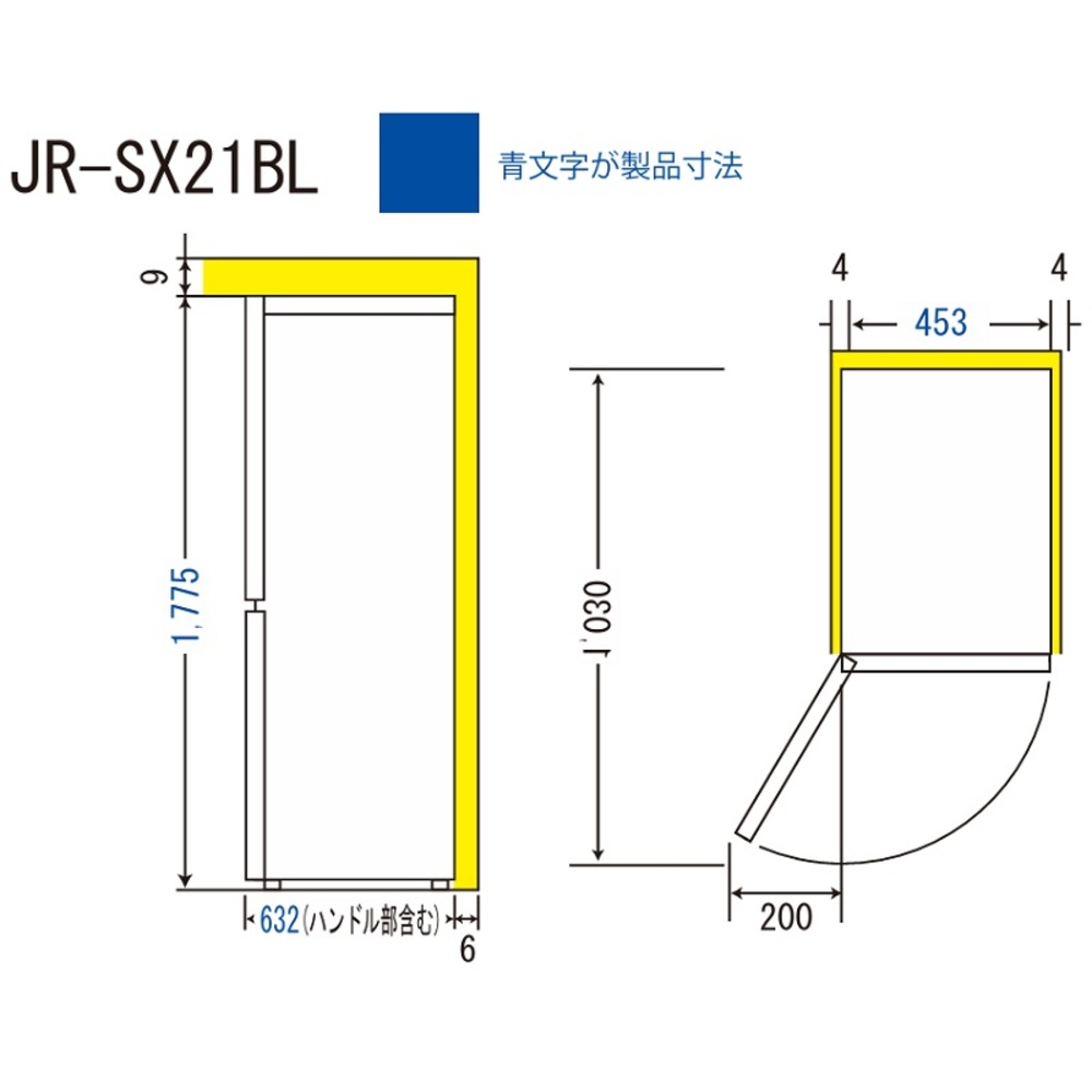Haier freemo 208L 2ドア冷蔵庫 JR-SX21BR (左開き) / Haier（ハイアール） / 冷蔵庫・冷凍庫 / HIR10052_dt_08.jpg