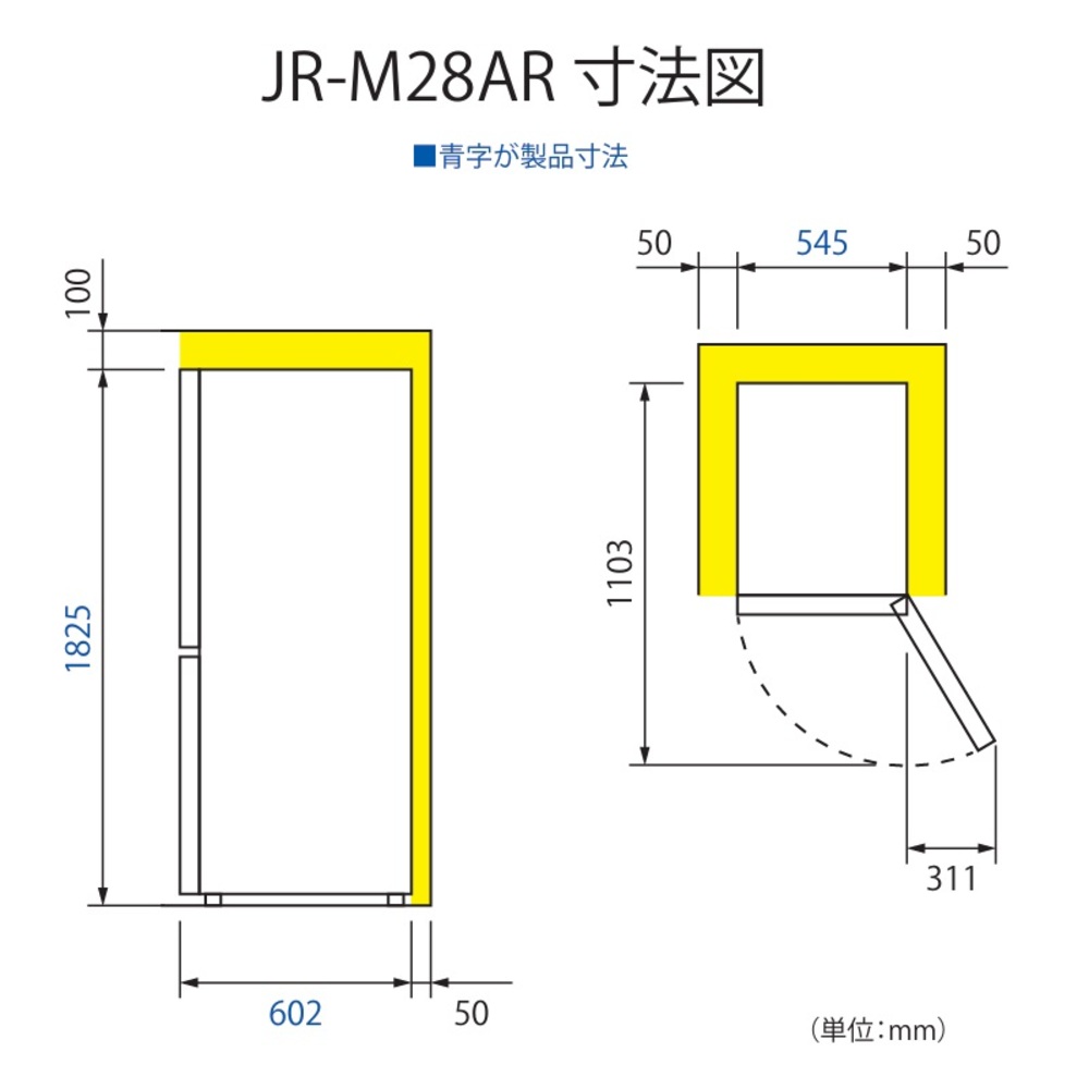 Haier 279L 2ドア冷蔵庫 JR-M28AR-S ステンレスシルバー (右開き) / Haier（ハイアール） / 冷蔵庫・冷凍庫 / HIR10053_dt_04.jpg