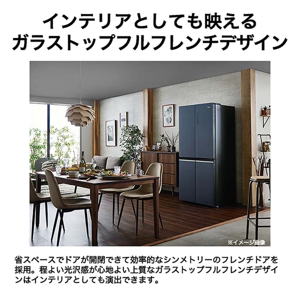 Haier 470L 4ドア 冷凍冷蔵庫 JR-GX47B (観音開き) / Haier（ハイアール） / 冷蔵庫・冷凍庫 / HIR10057_dt_06.jpg