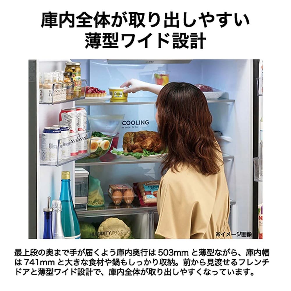 Haier 470L 4ドア 冷凍冷蔵庫 JR-GX47B (観音開き) / Haier（ハイアール） / 冷蔵庫・冷凍庫 / HIR10057_dt_08.jpg