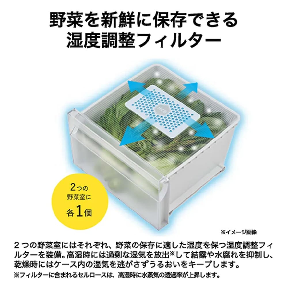 Haier 470L 4ドア 冷凍冷蔵庫 JR-GX47B (観音開き) / Haier（ハイアール） / 冷蔵庫・冷凍庫 / HIR10057_dt_10.jpg