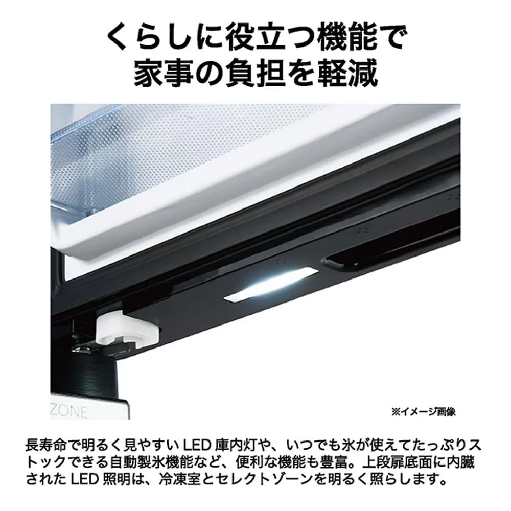 Haier 470L 4ドア 冷凍冷蔵庫 JR-GX47B (観音開き) / Haier（ハイアール） / 冷蔵庫・冷凍庫 / HIR10057_dt_12.jpg