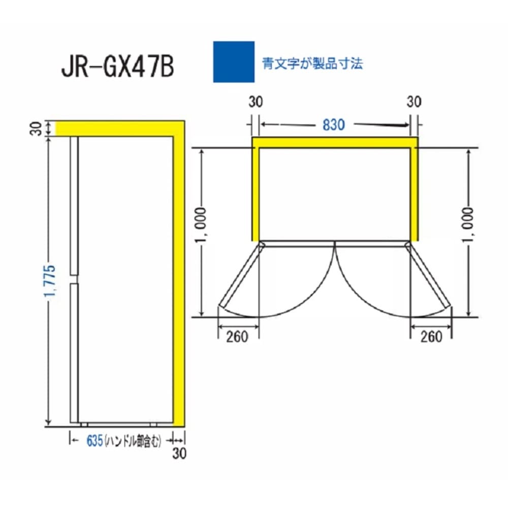 Haier 470L 4ドア 冷凍冷蔵庫 JR-GX47B (観音開き) / Haier（ハイアール） / 冷蔵庫・冷凍庫 / HIR10057_dt_14.jpg