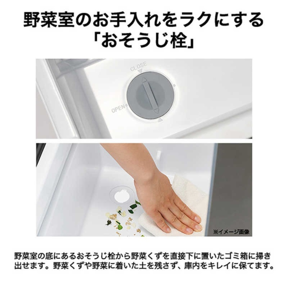 Haier 375L 3ドア冷蔵庫 JR-CVM38A (右開き) / Haier（ハイアール） / 冷蔵庫・冷凍庫 / HIR10064_dt_06.jpg