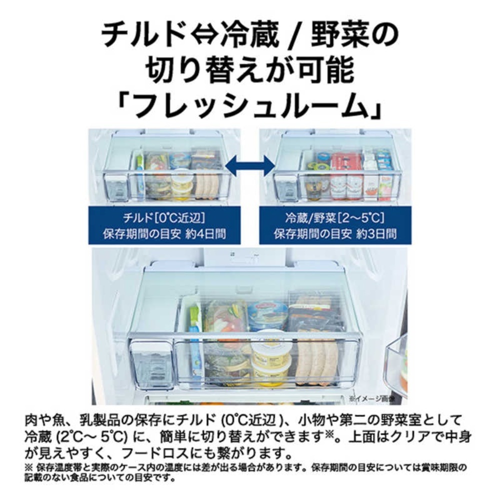 Haier 375L 3ドア冷蔵庫 JR-CVM38A (右開き) / Haier（ハイアール） / 冷蔵庫・冷凍庫 / HIR10064_dt_07.jpg