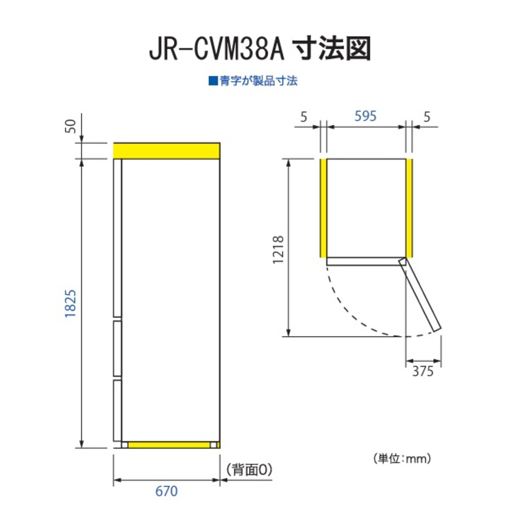 Haier 375L 3ドア冷蔵庫 JR-CVM38A (右開き) / Haier（ハイアール） / 冷蔵庫・冷凍庫 / HIR10064_dt_11.jpg