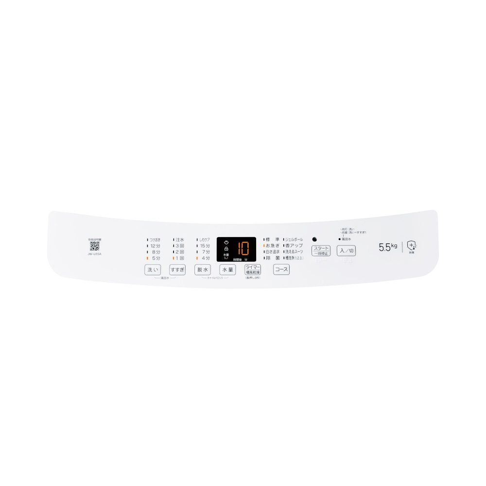 【台数限定50%OFF】Haier 全自動洗濯機 5.5kg JW-U55B-W ホワイト / Haier（ハイアール） / 洗濯機 / HIR30004_dt_03.jpg