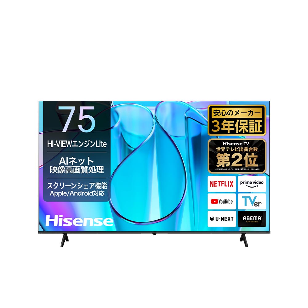 Hisense 75v型 4K液晶テレビ 75E6N / Hisense（ハイセンス） / テレビ本体・チューナー / HIS10043_dt_01.jpg