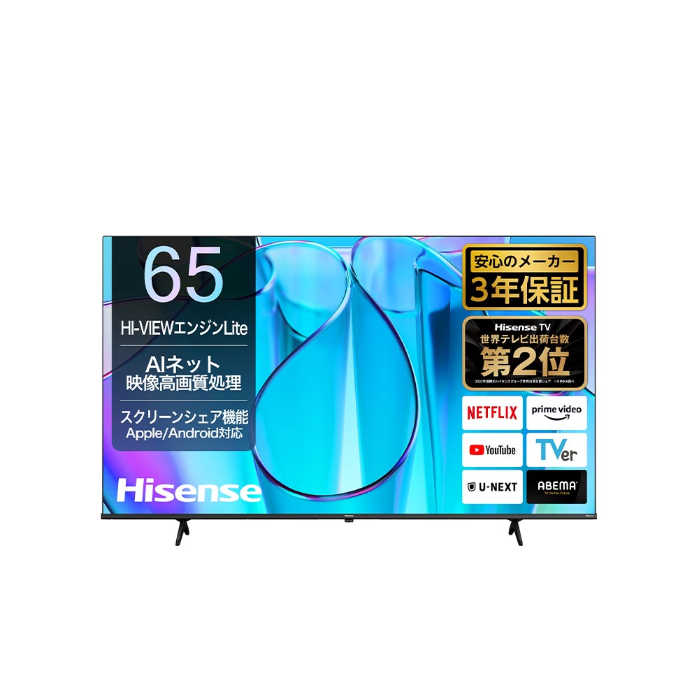 Hisense 65v型 4K液晶テレビ 65E6N / Hisense（ハイセンス） / テレビ本体・チューナー / HIS10044_dt_01.jpg