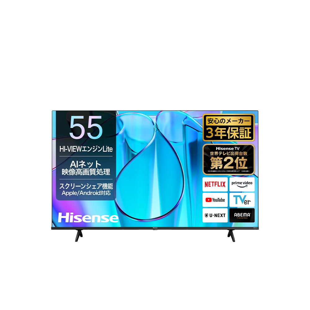 Hisense 55v型 4K液晶テレビ 55E6N / Hisense（ハイセンス） / テレビ本体・チューナー / HIS10045_dt_01.jpg