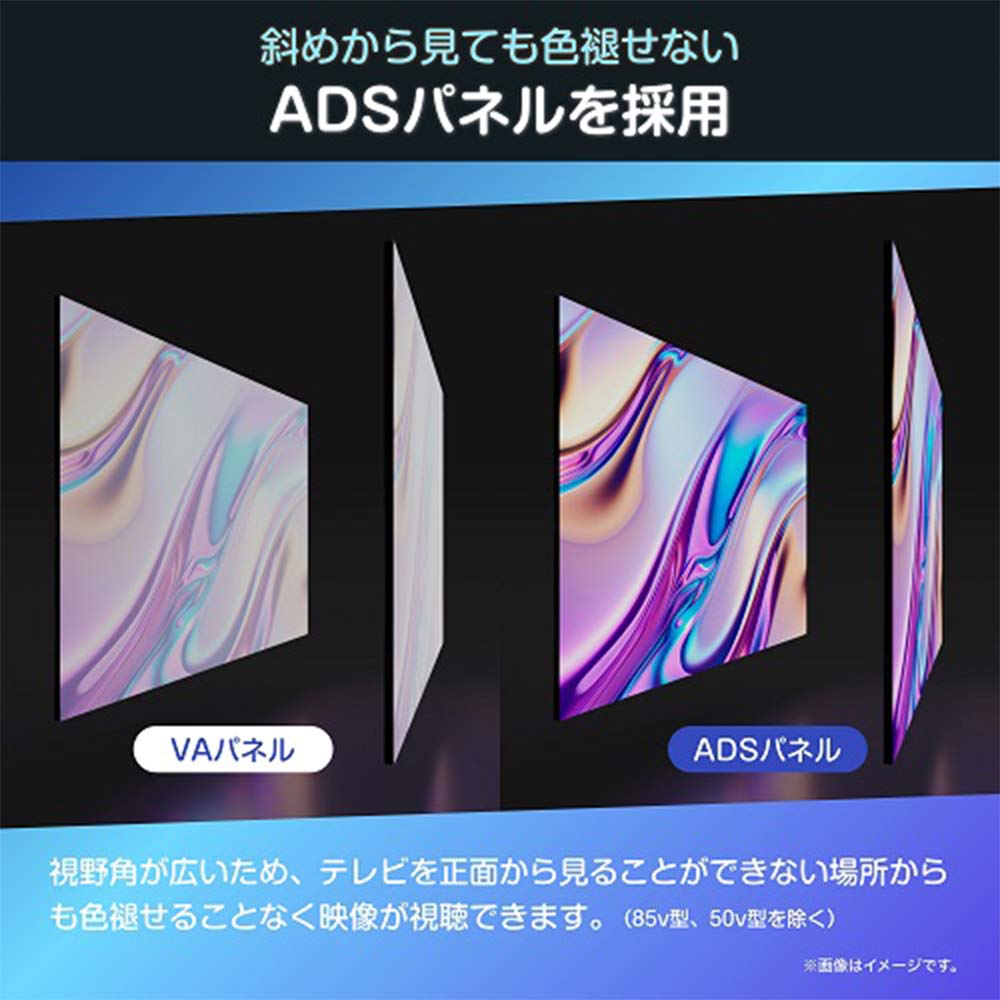 Hisense 55v型 4K液晶テレビ 55E6N / Hisense（ハイセンス） / テレビ本体・チューナー / HIS10045_dt_07.jpg