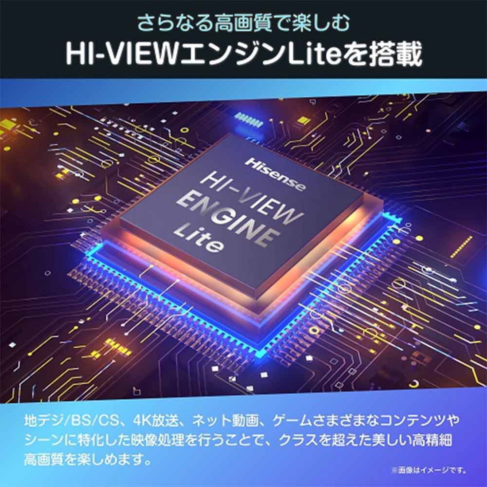 Hisense 50v型 4K液晶テレビ 50E6N / Hisense（ハイセンス） / テレビ本体・チューナー / HIS10046_dt_08.jpg