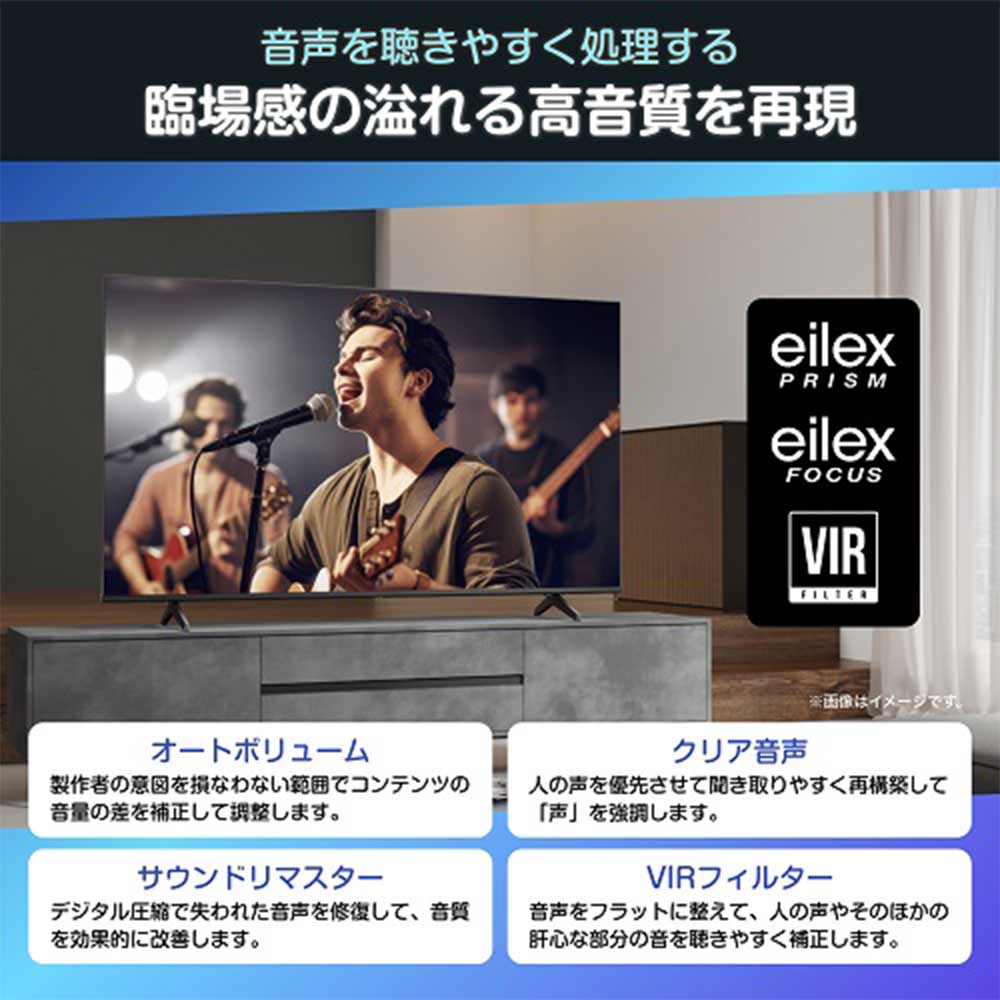 Hisense Hisense 43v型 4K液晶テレビ 43E6N / ハイセンス Hisense Hisense 43v型 4K液晶テレビ 43E6N / ハイセンス