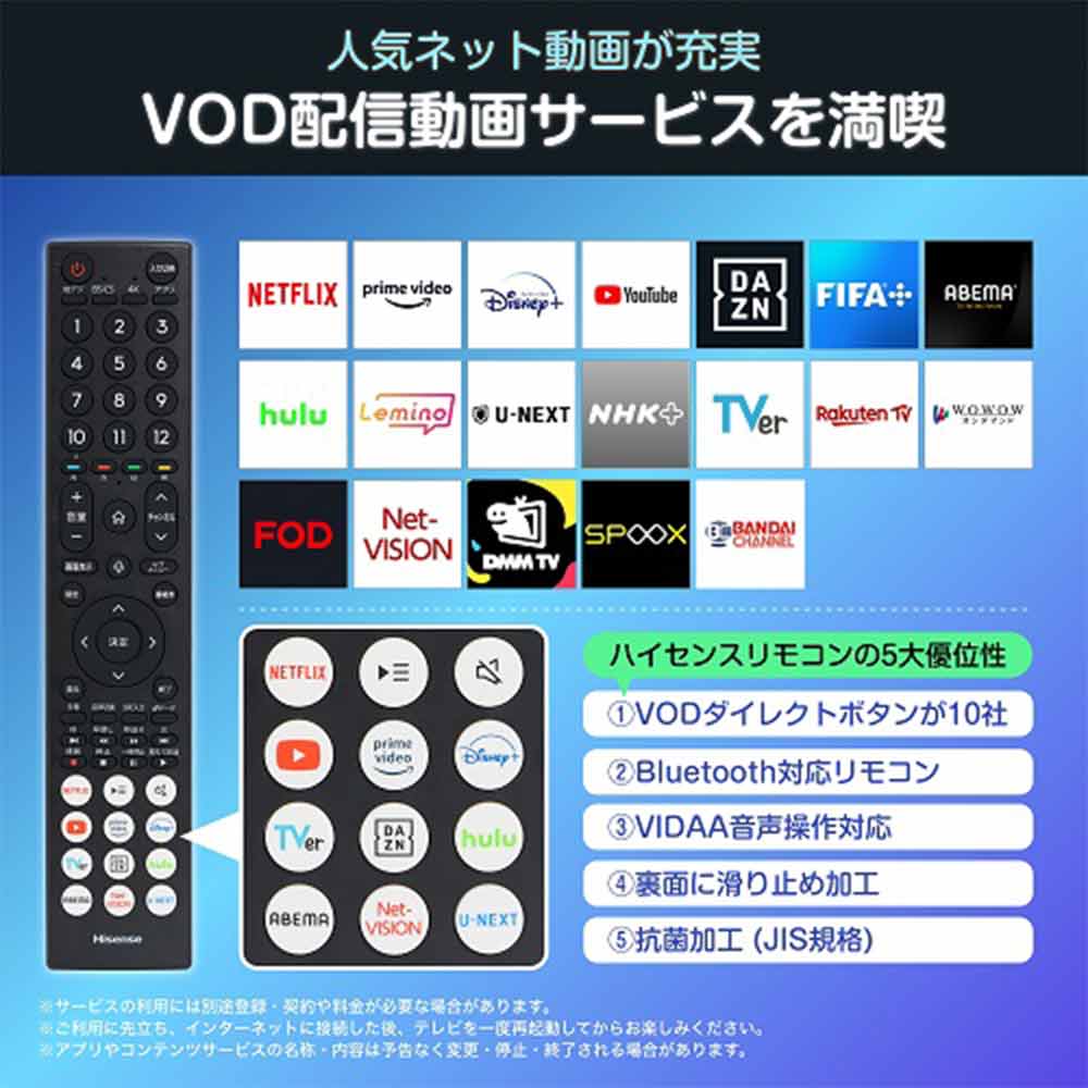 Hisense Hisense 43v型 4K液晶テレビ 43E6N / ハイセンス Hisense Hisense 43v型 4K液晶テレビ 43E6N / ハイセンス