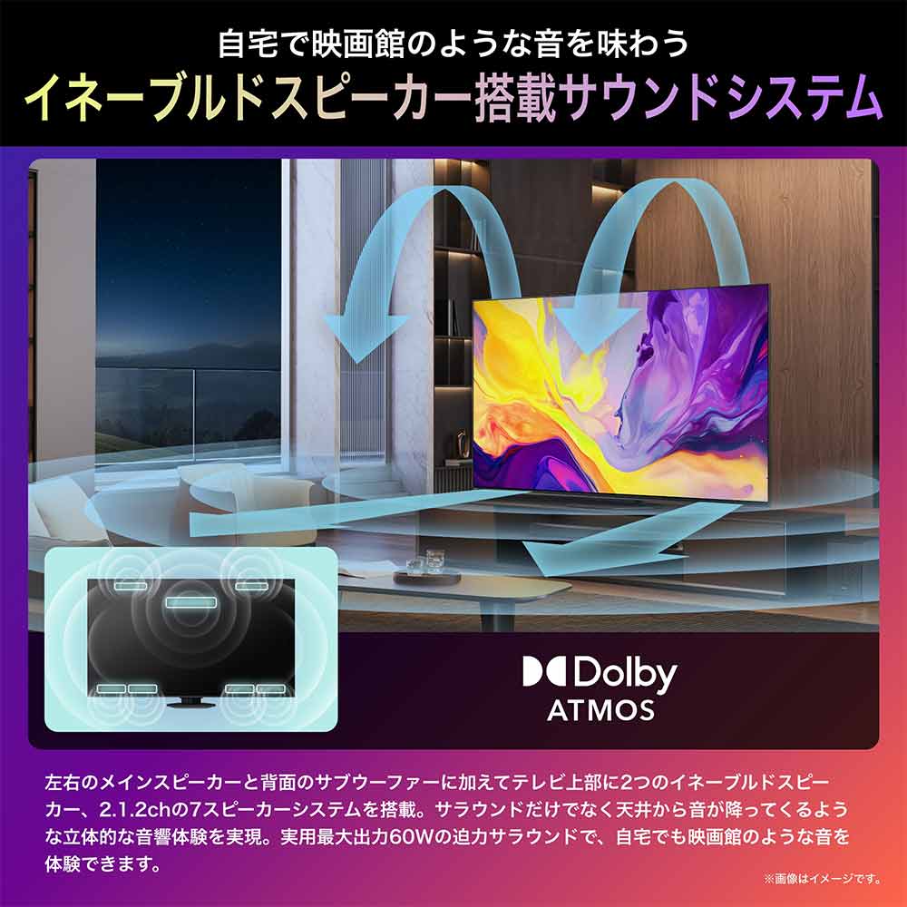 Hisense Hisense 75v型 Mini LED 4K液晶テレビ 75U9N Hisense Hisense 75v型 Mini LED 4K液晶テレビ 75U9N