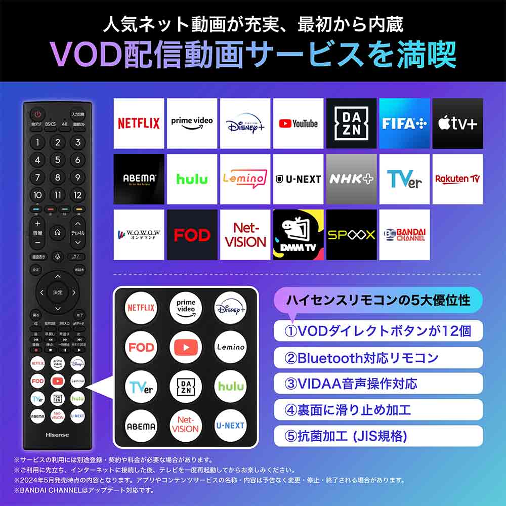Hisense Hisense 75v型 Mini LED 4K液晶テレビ 75U9N Hisense Hisense 75v型 Mini LED 4K液晶テレビ 75U9N