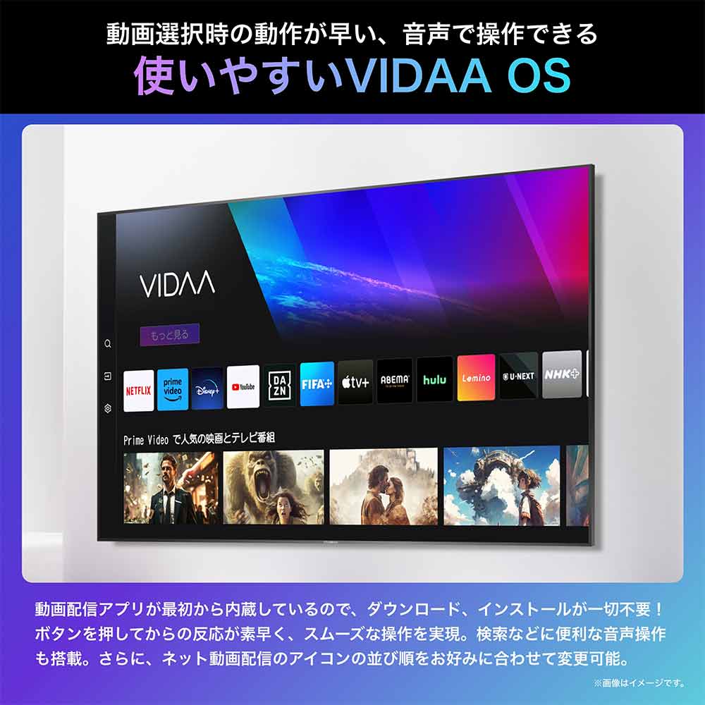 Hisense Hisense 55v型 Mini LED 4K液晶テレビ 55U8N Hisense Hisense 55v型 Mini LED 4K液晶テレビ 55U8N