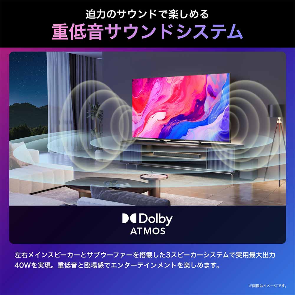 Hisense Hisense 55v型 Mini LED 4K液晶テレビ 55U8N