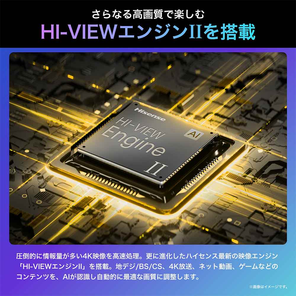 Hisense Hisense 50v型 量子ドット 4K液晶テレビ 50U7N Hisense Hisense 50v型 量子ドット 4K液晶テレビ 50U7N