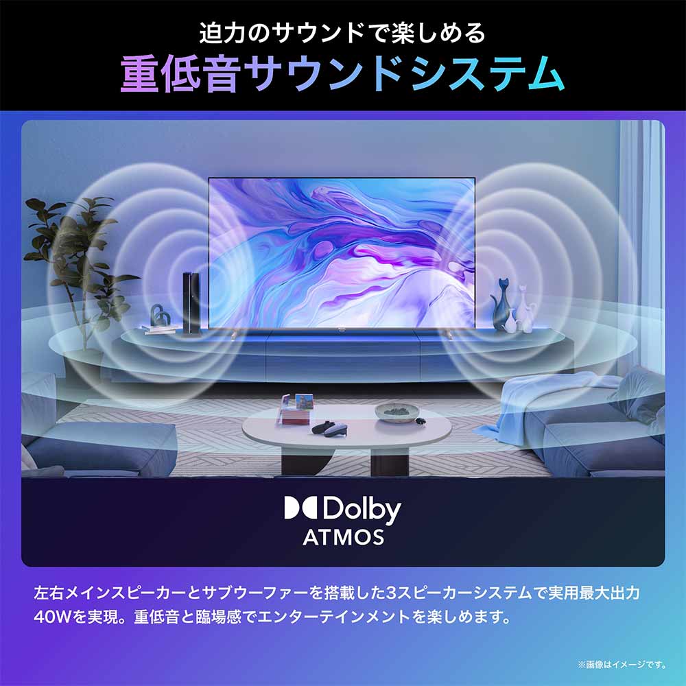 Hisense Hisense 50v型 量子ドット 4K液晶テレビ 50U7N Hisense Hisense 50v型 量子ドット 4K液晶テレビ 50U7N