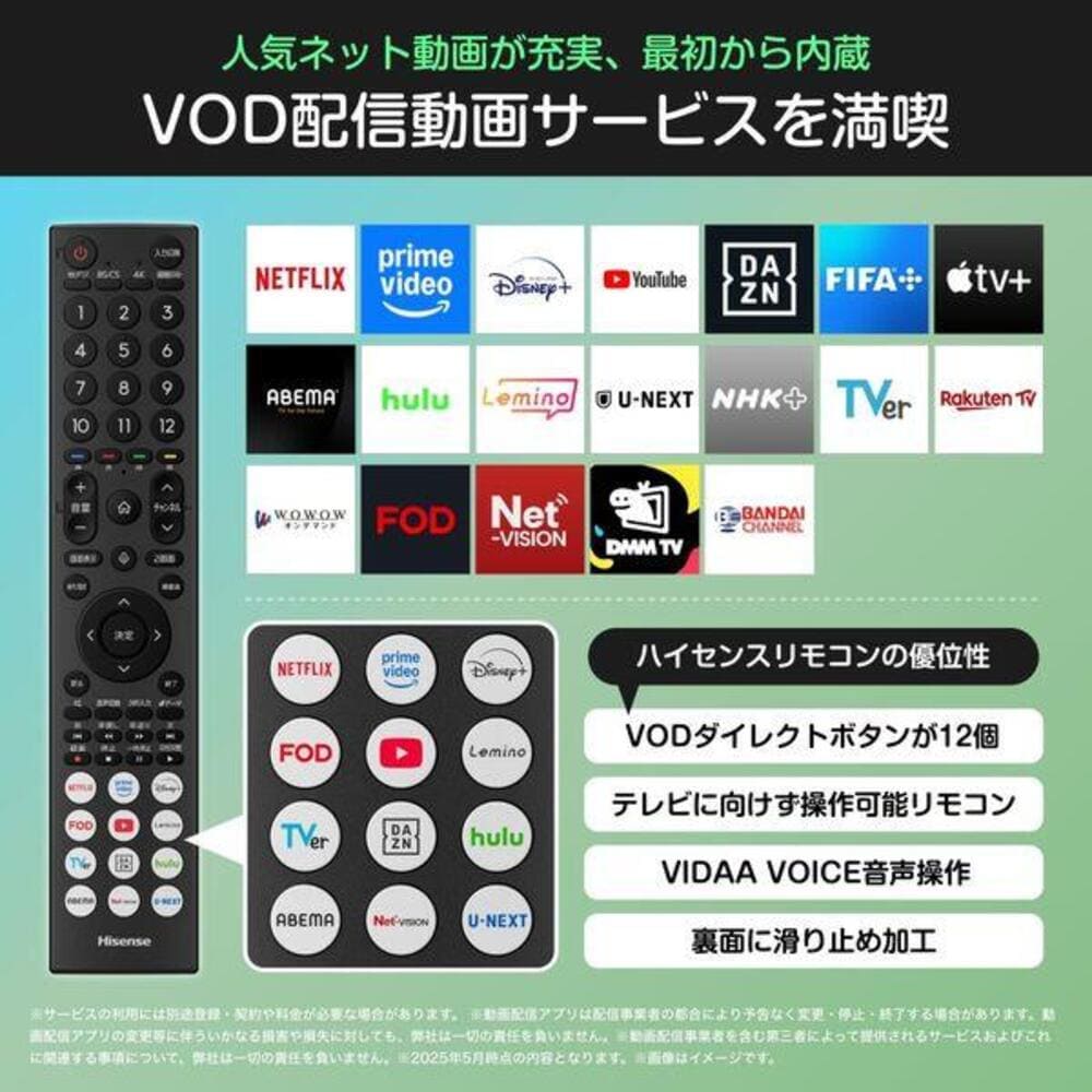 Hisense 32v型 FHD 液晶テレビ 32C35R / Hisense（ハイセンス） / テレビ本体・チューナー / HIS10059_dt_02.jpg