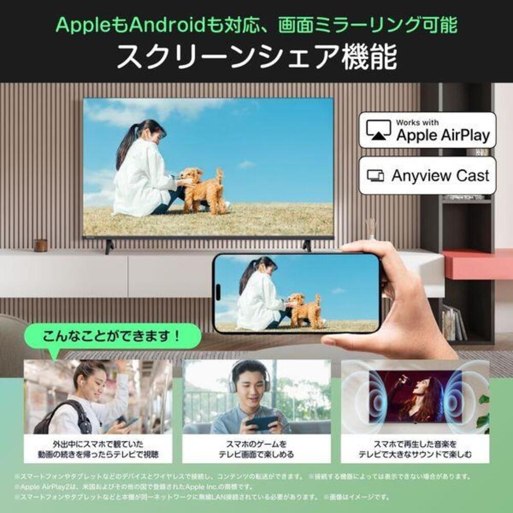 Hisense 32v型 FHD 液晶テレビ 32C35R / Hisense（ハイセンス） / テレビ本体・チューナー / HIS10059_dt_03.jpg