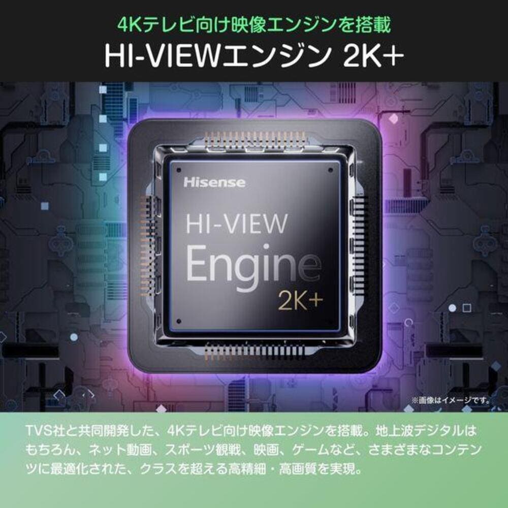 Hisense 32v型 FHD 液晶テレビ 32C35R / Hisense（ハイセンス） / テレビ本体・チューナー / HIS10059_dt_05.jpg