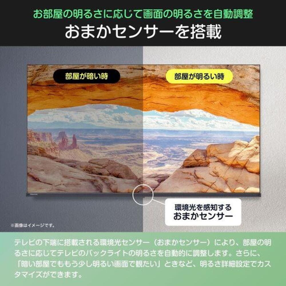 Hisense 32v型 FHD 液晶テレビ 32C35R / Hisense（ハイセンス） / テレビ本体・チューナー / HIS10059_dt_06.jpg