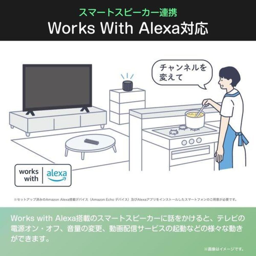 Hisense 32v型 FHD 液晶テレビ 32C35R / Hisense（ハイセンス） / テレビ本体・チューナー / HIS10059_dt_10.jpg