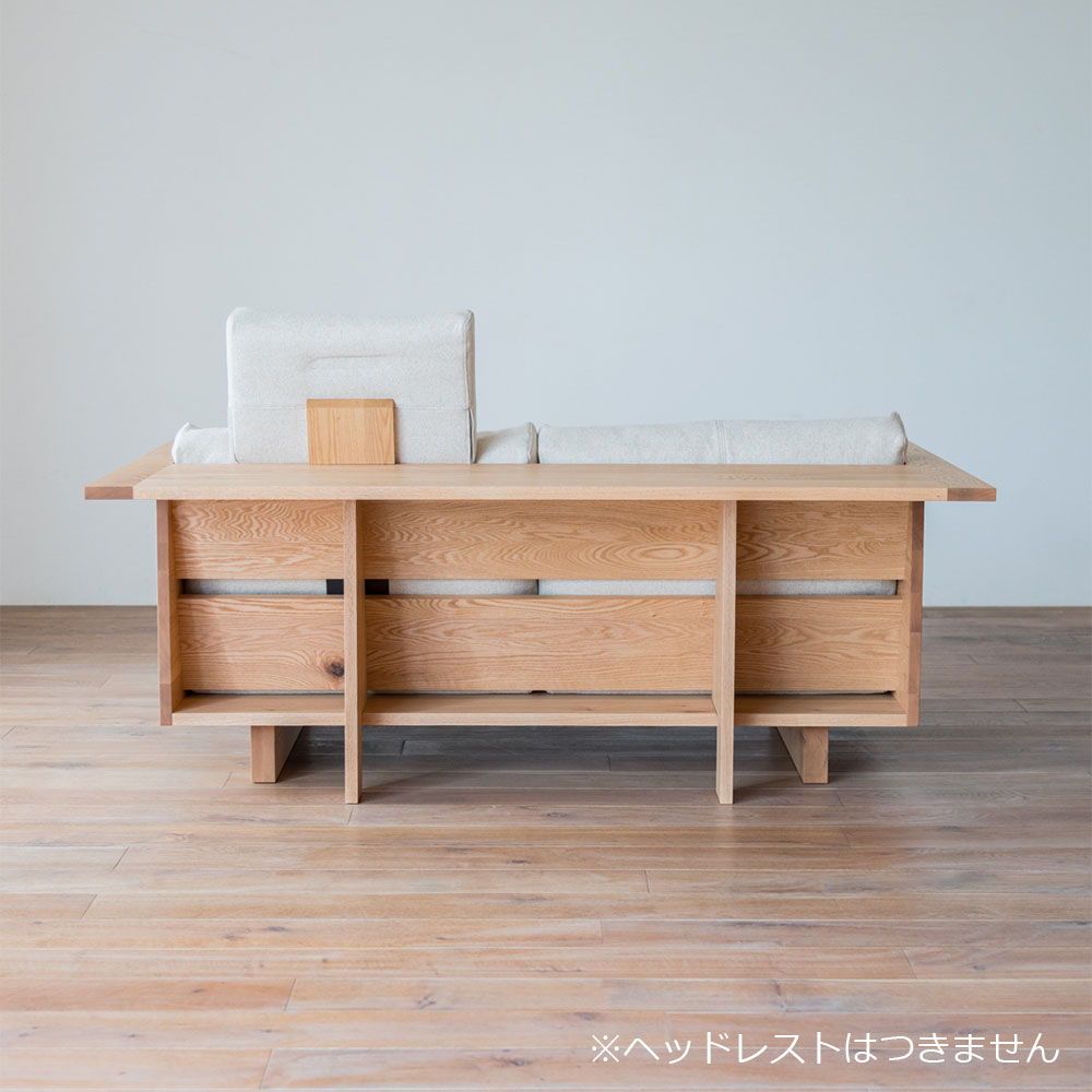 CARAMELLA Counter Sofa 168 Oak Rico HIRASHIMA / HIRASHIMA（ヒラシマ） / 2人掛けソファ / HSM10049_dt_05.jpg