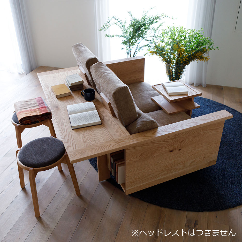 CARAMELLA Counter Sofa 189 Oak Rico HIRASHIMA / HIRASHIMA（ヒラシマ） / 2人掛けソファ / HSM10050_dt_11.jpg