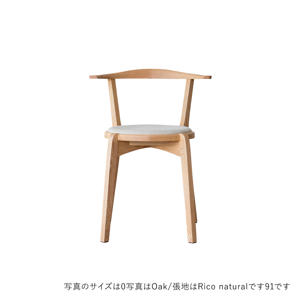 AGILE Side Chair Upholstery Walnut Rico HIRASHIMA / HIRASHIMA（ヒラシマ） / ダイニングチェア / HSM10071BLU_ma.jpg