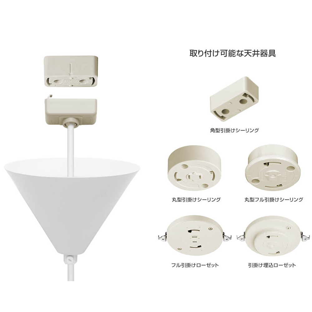 INNOLUX スカイフライヤー L / INNOLUX（イノルクス） / ペンダントライト / INL10005_dt_22.jpg